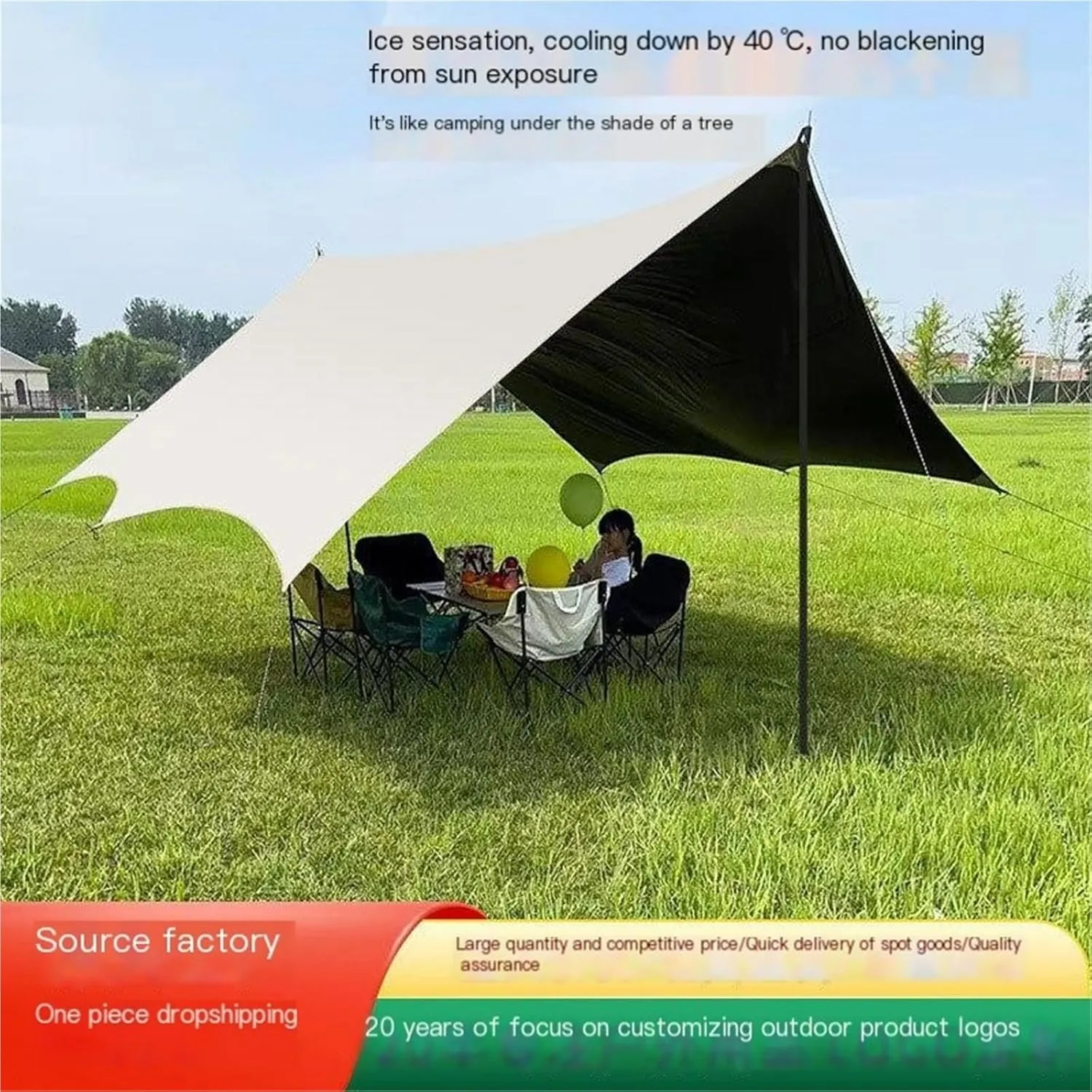 Sky Tent Outdoor Camping Shade Hexagonal Black Glue Silver Coated Thick Curtain Anti- Awning Picnic Equipment(Silver Glue Gilded Golden)