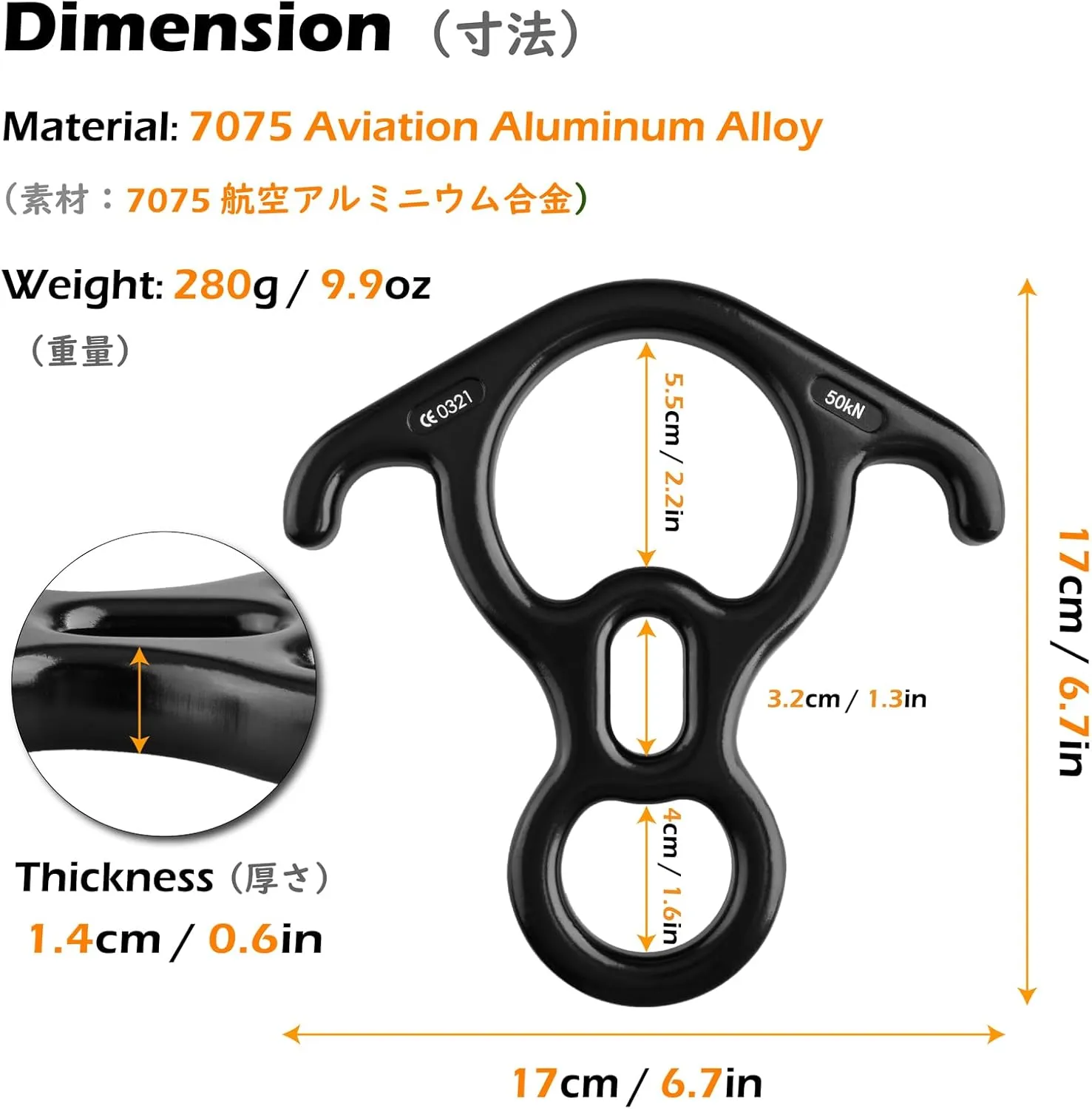 TRIWONDER Rescue Figure 8 Descender, 35kN 50kN Aluminum Rappelling Belay Gear Climbing Rigging Plate Downhill Equipment Heavy Duty